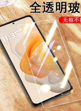 Moto G Stylus 5G 2024摩托罗拉Motogstylus2023钢化膜屏保摩托motorola2022款手机膜刚化玻璃保护贴膜护眼模