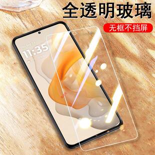 Moto Stylus 手机膜刚化玻璃保护贴膜护眼模 2024摩托罗拉Motogstylus2023钢化膜屏保摩托motorola2022款