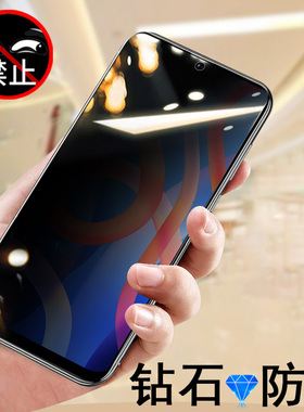适用红米note11防窥膜n0te11pro防窥redmi小米redminote11pr0手机防偷窥钢化膜mote11p十放red防盗屏ro屏膜5g