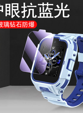 适用360儿童手表11x钢化膜a9ai红衣限量版w110电话10x手表膜11xai版ai贴膜智能表x11屏幕的保护壳36011防爆套