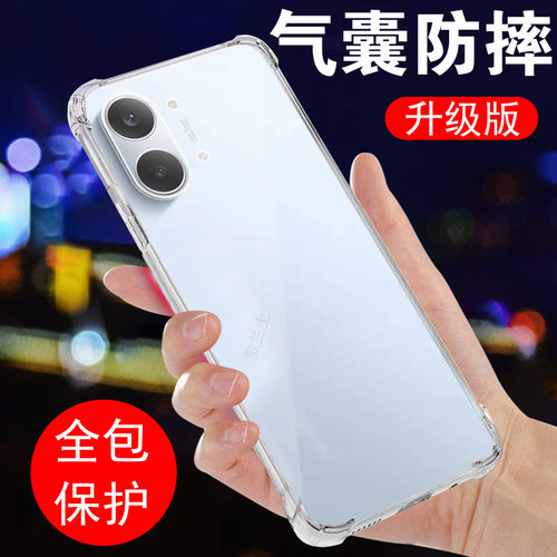适用小米pocox8promax防摔壳