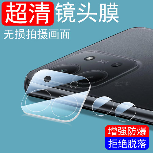 超清无损画质  防爆防刮花