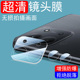 适用红米15c镜头膜redmi15c手机red米mi小米15c5g后摄像头保护贴4g相机壳摄影盖镜片套配件罩c15 镜面照相机
