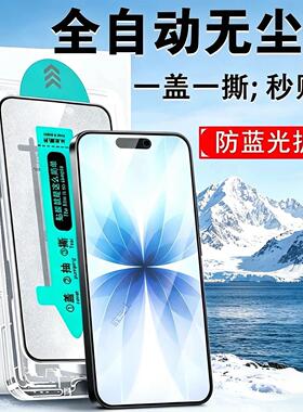 适用iphone17pro苹果16promax18p保护ip15plus钢化膜pr0max萤幕i14pm手机ip13mon贴apple12e屏幕11贴膜screen