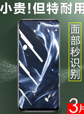 moto摩托罗拉eagespro钢化膜edge s pro保护edges手机edgespro贴eage莫egespro的motorola刚化spro贴膜eages