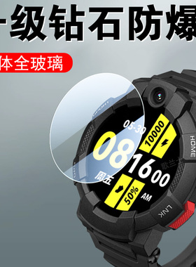 适用小寻sport6c钢化膜sport6s手表膜s6c贴膜t6s保护儿童运动电话6s贴6c屏幕配件gt屏保xpsws007中学生配件模