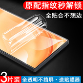 适用努比亚z60ultra水凝膜z70u磨砂z50uitra中兴z60手机z50u保护z50软膜无孔nubia钢化nubiaz贴膜z70全包屏幕