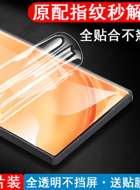 适用努比亚z60ultra水凝膜z70u磨砂z50uitra中兴z60手机z50u保护z50软膜无孔nubia钢化nubiaz贴膜z70全包屏幕
