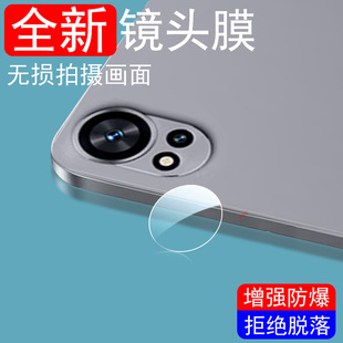 适用华为matepadair12镜头膜2025款 padair罩air相机mate盖pad镜122025 matepad平板air11.5后摄像头保护柔光版