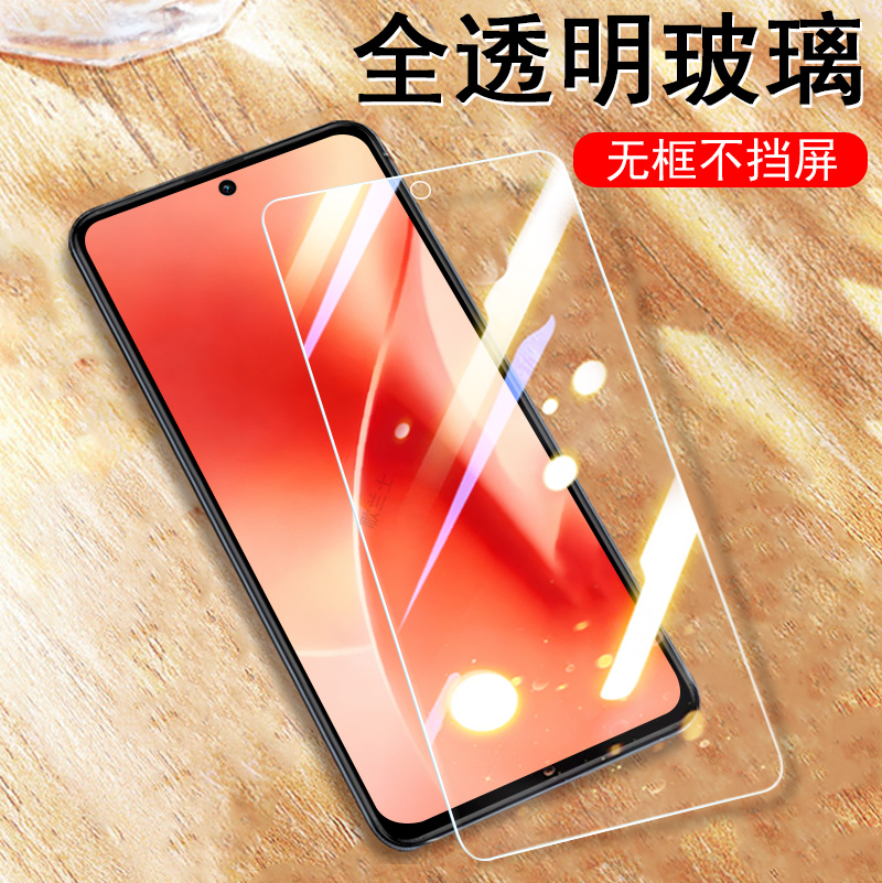 适用真我15lite/15x高清钢化膜