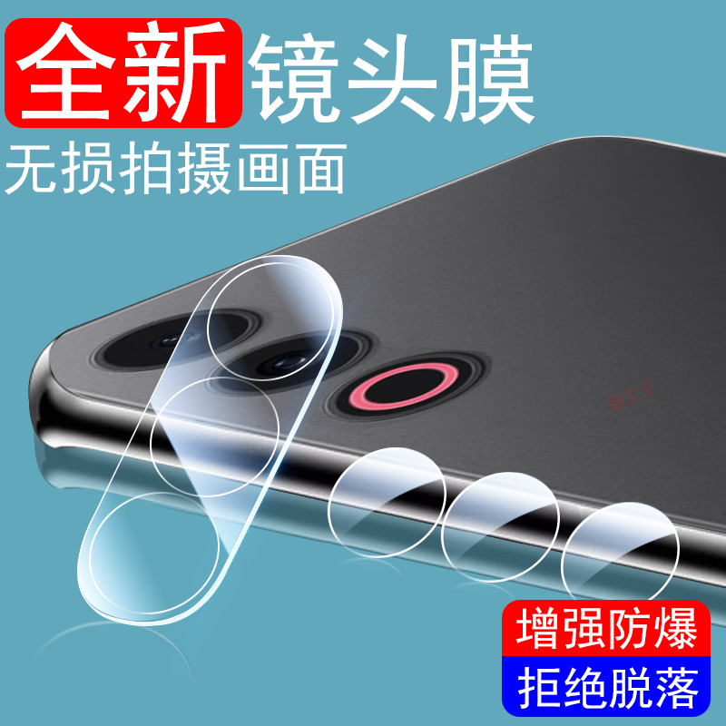 适用魅族21note镜头膜21n0te后摄像头meizu手机镜贴2inote配件圈保护摄影镜面21n玻璃镜片相机全包盖圈模罩壳