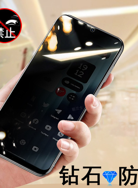 适用nothing cmf phone2pro防窥膜nothingphone2pr0手机钢化保护贴nothingcmfphone1防偷窥屏幕隐私贴膜配件