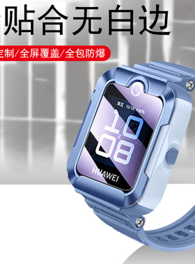 360儿童手表11x ai升级版10x pro钢化膜10xai板电话手表膜智能表x11配件x10屏幕36o保护36011屏36010x10xpro