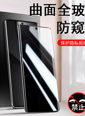 适用小米15ultra防窥膜15pro钢化u14utral防偷窥15u手机保护15p隐私14pr0玻璃utra屏幕utrla150uitra贴膜por