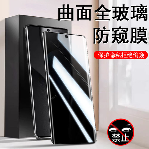 小米15ultra/15pro/14utra防窥膜