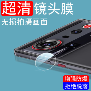 适用努比亚z80ultra镜头膜nx741j手机z80u后置摄像头nubia罩z80配件盖中兴保护贴相机壳摄影镜片套洛天依限定