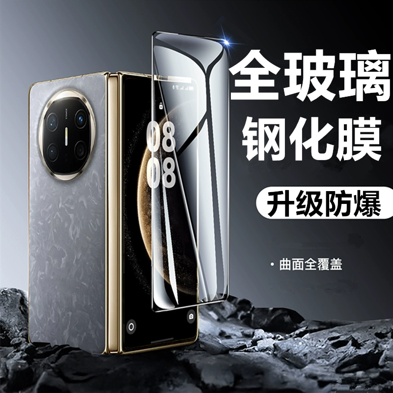 适用oppofindn5外屏膜findn5钢化膜oppon5折叠屏oppo保护find手机n5前水凝pkh110小屏幕fandn5全包大玻璃配件