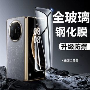 适用oppofindn6外屏膜findn5钢化膜oppon6折叠屏oppo保护find手机n5前水凝n6小屏幕fandn5全包贴膜玻璃外配件