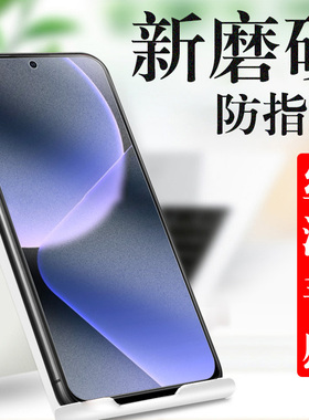 适用小米13t钢化膜13tpro磨砂14t小米14tpro手机膜t13tpr0防爆保护贴tp玻璃贴膜mi13t pro屏幕xiaomi刚化萤幕