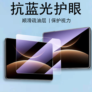 适用华为matepadedge液冷柔光版qxs-w00钢化膜matepad平板edge屏幕蓝光14.2寸matepadeage电脑保护新品防爆款