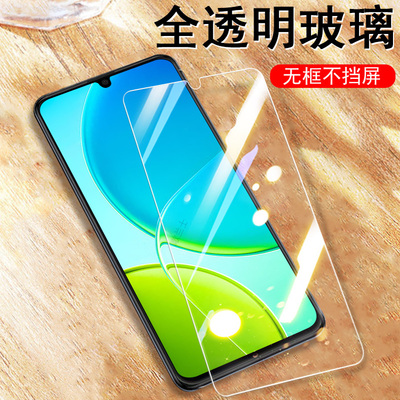 适用vivoy37c/v2442a/y37m钢化膜