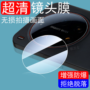 适用小米17ultra镜头膜17u徕卡版后置摄像头贴相机盖utra手机保护罩后视镜片壳uitra摄影来卡ultr配件xiaomi