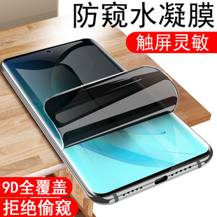 适用中兴axon50防窥膜a2024h防偷窥a50手机壳保护贴膜axon5o钢化水凝软膜zte屏幕屏保隐私屏ztea2024h配件贴