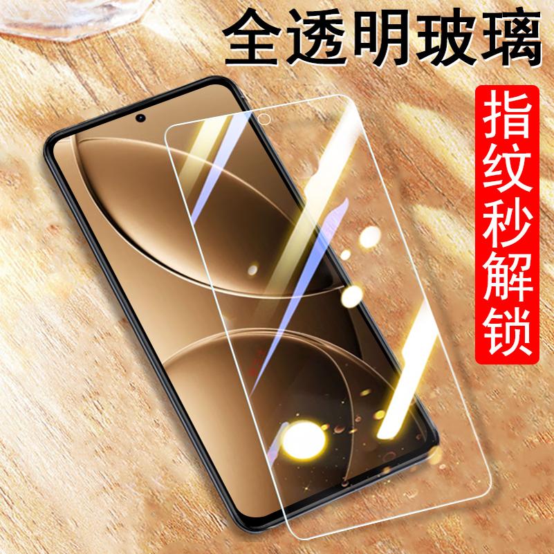 一体全玻璃 超清大视窗 防爆防刮 蓝光护眼