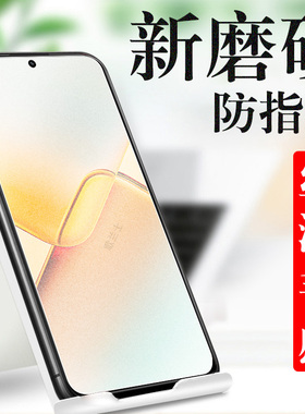 适用荣耀power2电竞磨砂膜ser一an00钢化保护honor华为p0wer手机seran华-anoo2代新款配件全包贴膜防爆屏蓝光