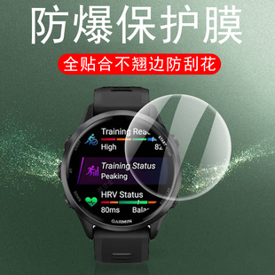 适用佳明970钢化膜Forerunner570贴膜garmin970手表膜f570表膜运动智能表屏幕保护屏保玻璃配件表盘全屏 屏