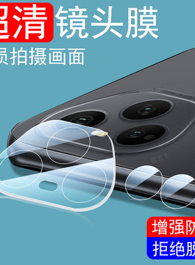 适用荣耀400pro镜头膜honor400系列后摄像头保护镜贴华为海外版手机一体钢化盖p4por新款相机圈配件壳p套分体