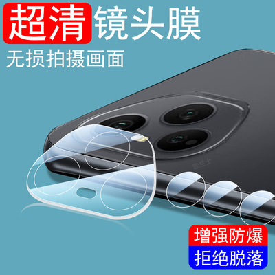 适用荣耀400/400pro超清镜头膜