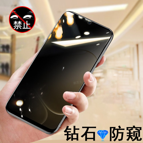 适用oppoa6pro5g/a65g防窥膜a6i