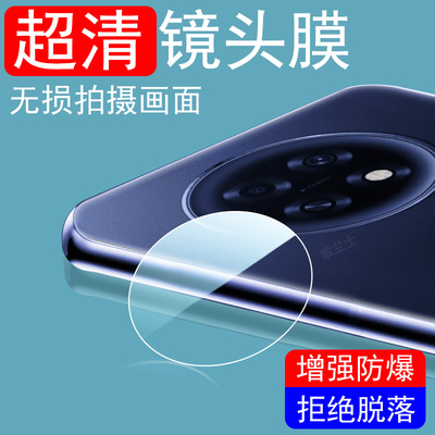 适用oppok13s5g/pll110后镜头膜