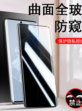 适用vivos18pro防窥膜s17手机vivo防偷窥vⅰvos16ⅵⅴviv0s17p壳voⅤivos刚化pr0por是s18手s16的os保护屏ivo