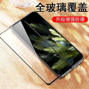 oppofindn3外屏膜findn5钢化oppo折叠屏find手机n5屏幕n3背膜oppofingn3oppon保护fandn5贴n3全屏贴膜全包fn3