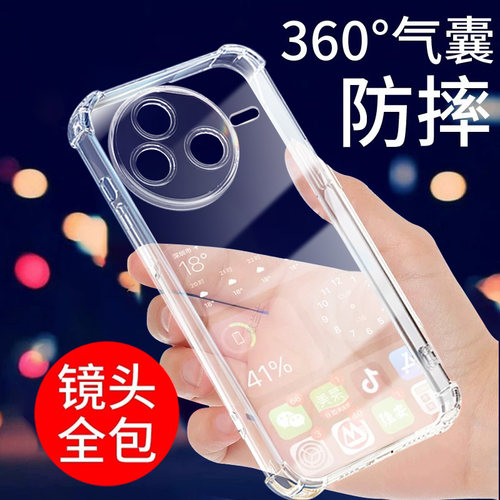 小米pocof7/f8ultra/f7pro手机壳
