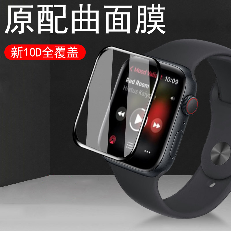 适用嘿喽rs5全屏手表膜防爆