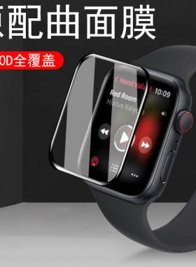 适用haylou嘿喽watch rs5手表膜haylouwatchrs5智能表watchrs表膜haylours五手环保护贴全包配件屏幕钢化贴膜