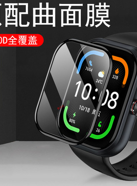 荣耀亲选haylouwatch活力版bot-wb02手表膜一wb00华为haylou智能表watch表膜halyou选亲wb01板屏幕保护钢化模