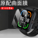 荣耀亲选haylouwatch活力版 wb02手表膜一wb00华为haylou智能表watch表膜halyou选亲wb01板屏幕保护钢化模 bot