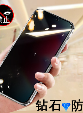 适用iphonr17pro苹果17promax防窥膜iphone17air钢化17p手机壳ari萍果pormax平果iphome170promx防偷窥max屏