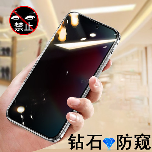 适用17e/17air/17promax防窥膜