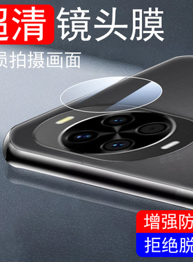 适用华为nova14镜头膜n0va14pr0手机noval14pro后摄像头noⅴα14por盖n41p相机nvoa后视镜壳nava摄影镜片配件