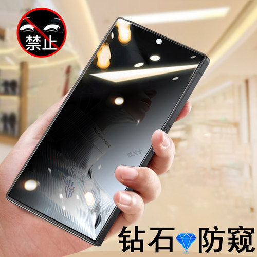 适用红魔11pro+氚锋透明防窥膜