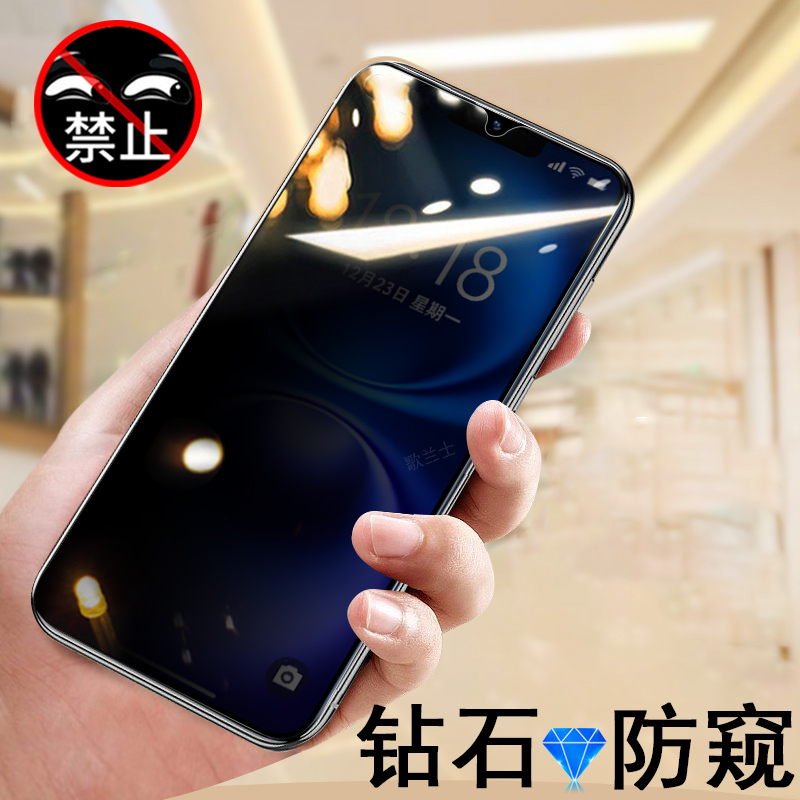 保护隐私 防止偷窥 防爆防刮花 防指纹