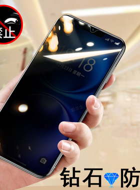 适用金立x18promax钢化膜gd032313防窥膜gionee手机保护贴膜屏幕贴gioneex18pro防偷窥max的屏保防爆屏保模