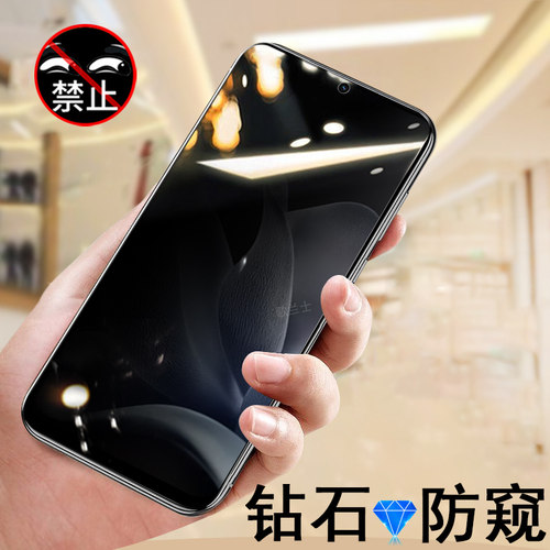 适用motox70air/x70airpro防窥膜