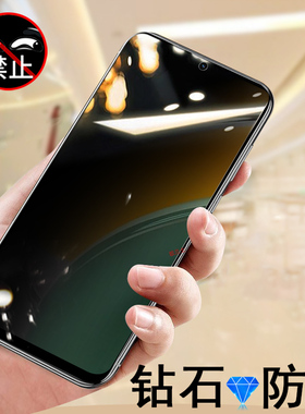 中兴畅行60plus防窥钢化膜7553n防偷窥zte畅行60p手机屏幕贴膜保护贴全屏刚化防爆屏畅享60pius防窥膜防盗屏