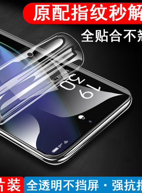 oppok12水凝膜pjr110磨砂oppk11oppo手机k12水滴oppopjr水泥0pp0k011钢化软膜0ppok125g0ppo的5g水膜pk012壳